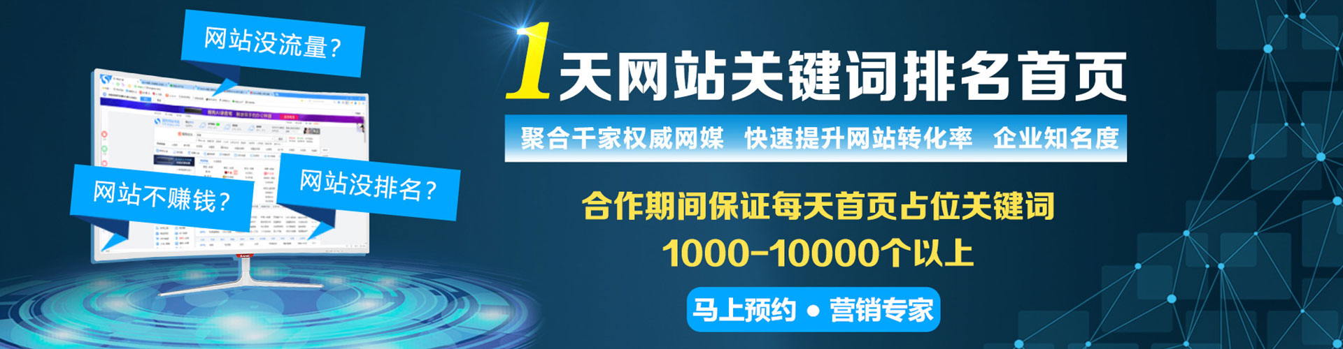 宁陕信息流开户
